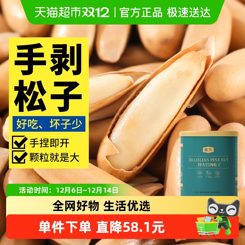 ۺ̰»228gؼ󰢸ְʸɼиʳ 79.9Ԫ