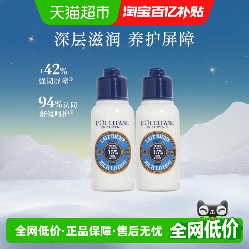 ���������Խ���Żݡ�ŷ�浤��ľ��������75ml*2������ʪ����