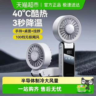 手持高速节能可制冷小风扇户外便携式 折叠挂脖静音USB迷你电风扇