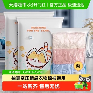 卡维瑞真空压缩袋收纳袋加厚被子衣服打包抽空气棉被羽绒服袋子