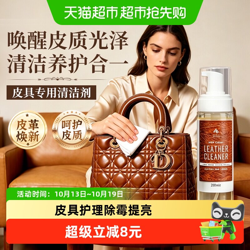 Newbark皮革清洁剂皮具皮包皮衣护理上光真皮沙发清洗去污保养油