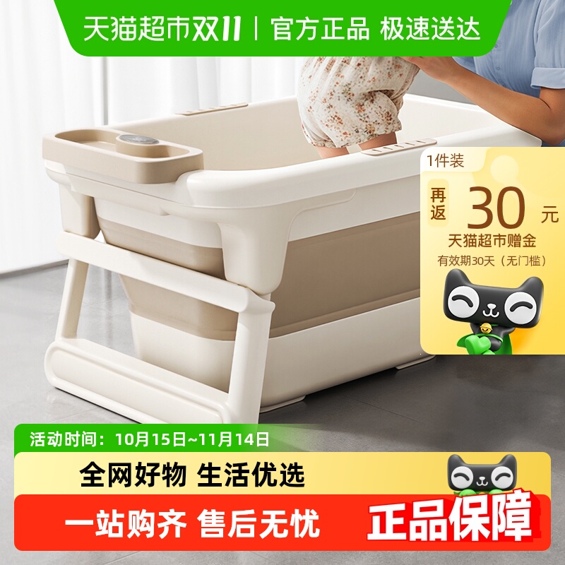 飞利浦新安怡儿童洗澡桶