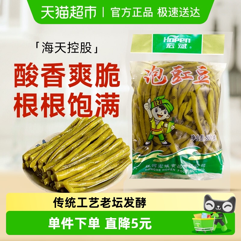 宏斌开味配粥小菜腌菜泡豇豆500g