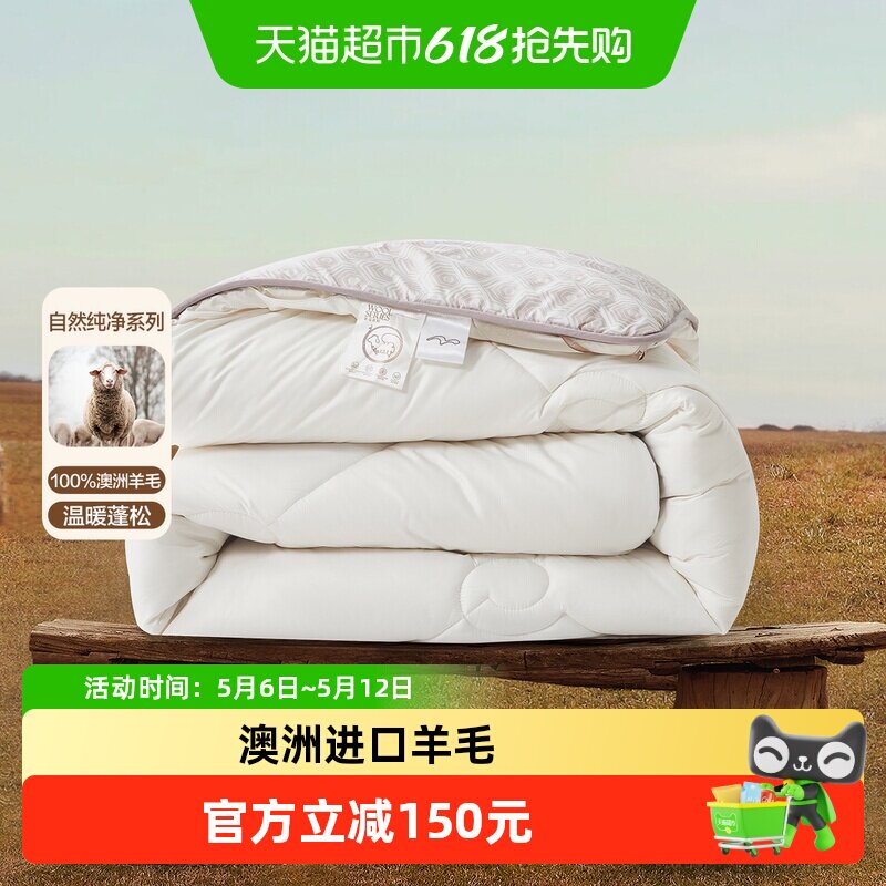 ˮ�ǼҷĽ��ڿ�����ë���Ӵ��ﱻ�����ëѧ�����ᶬ��о�ļ�ͨ�� 149.86Ԫ