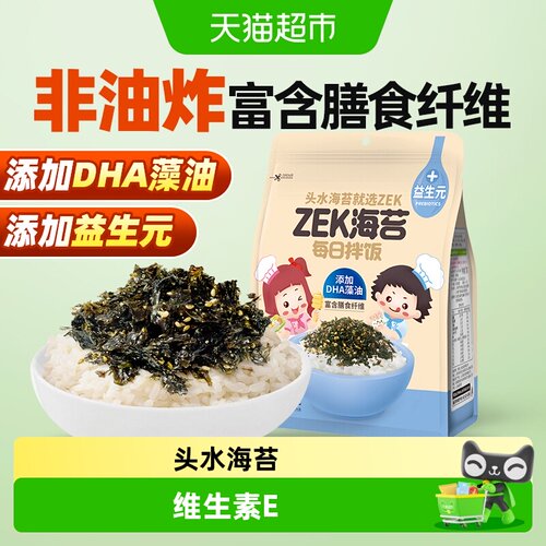 ZEK芝麻多多每日海苔拌饭
