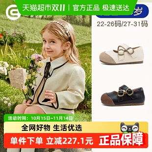 婴儿单鞋 英贝米尼轻稳公主鞋 子防滑软底学步鞋 女宝宝鞋 2025秋季