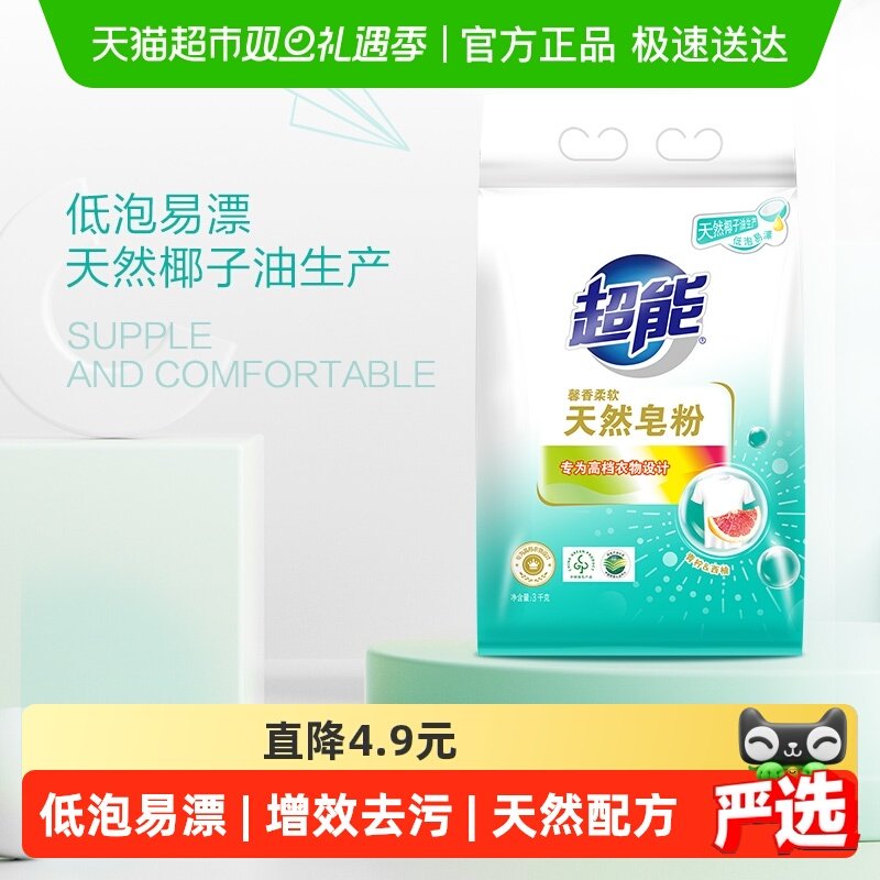 ��������ϴ�·�ܰ��Ҭ����3kg��ζ�־���Ư��ͥ��װ 39.79Ԫ