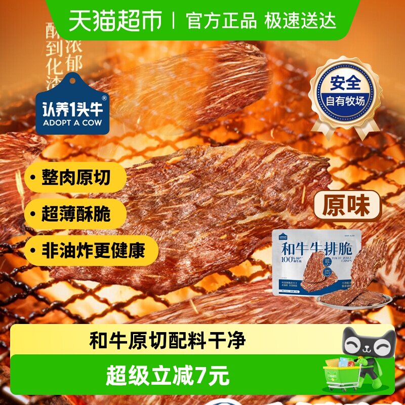 ����һͷţ��ţţ�Ŵ��ţ���з��ţ��������ʳԭζ 21.76Ԫ