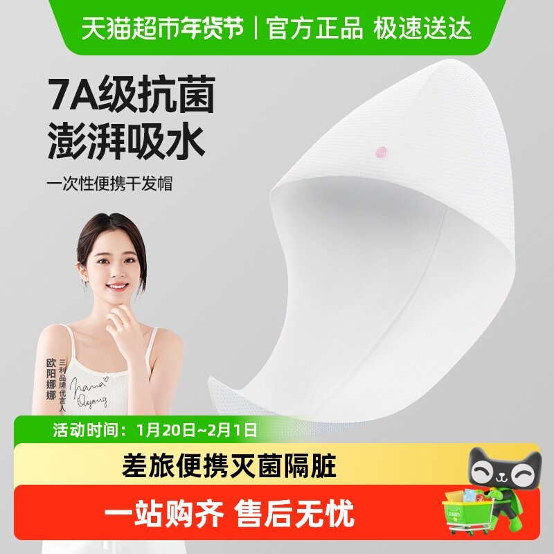 三利一次性旅行床单被罩枕套四件套酒店卫生床上用品双人加厚隔脏,户外/登山/野营/旅行用品,一次性床单被套,淘宝优惠券,粉丝福利购,淘宝优惠卷