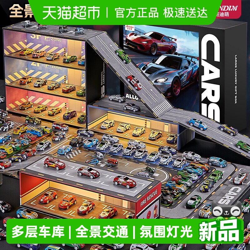 合金儿童玩具车礼盒套装回力小汽车赛车模型宝宝生日男孩新年礼物