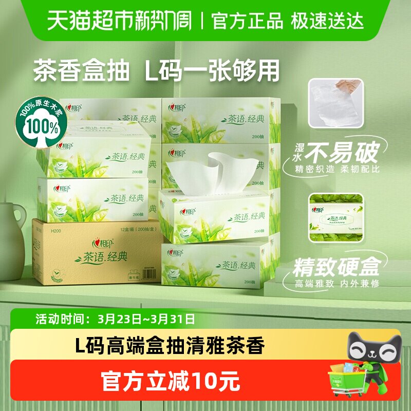 ③湊単A商品加车1件 和楼上一起拍下 想要的留下 - 线报酷