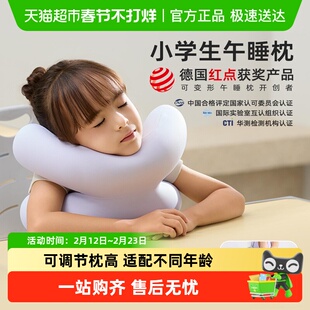 EVERYTHINK睡洞午睡枕学生成人办公室午休趴睡枕头睡觉腰靠枕抱枕