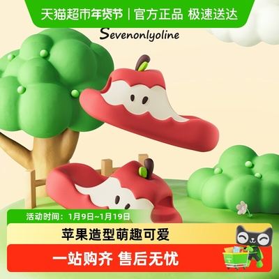 SEVENONLYOLINE儿童亲子款拖鞋