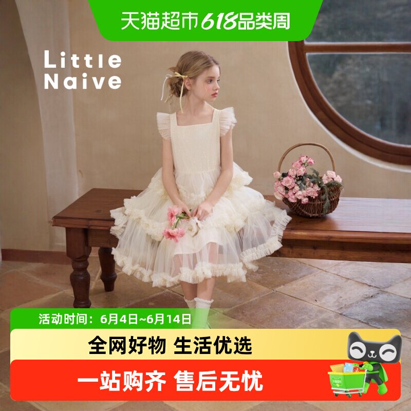 Little Naive春秋儿童白色背心连衣裙无袖公主裙女童生日礼服裙