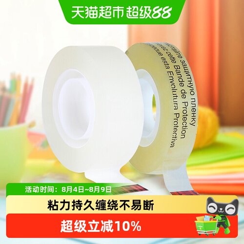 3M思高透明胶带手感顺滑粘力持久