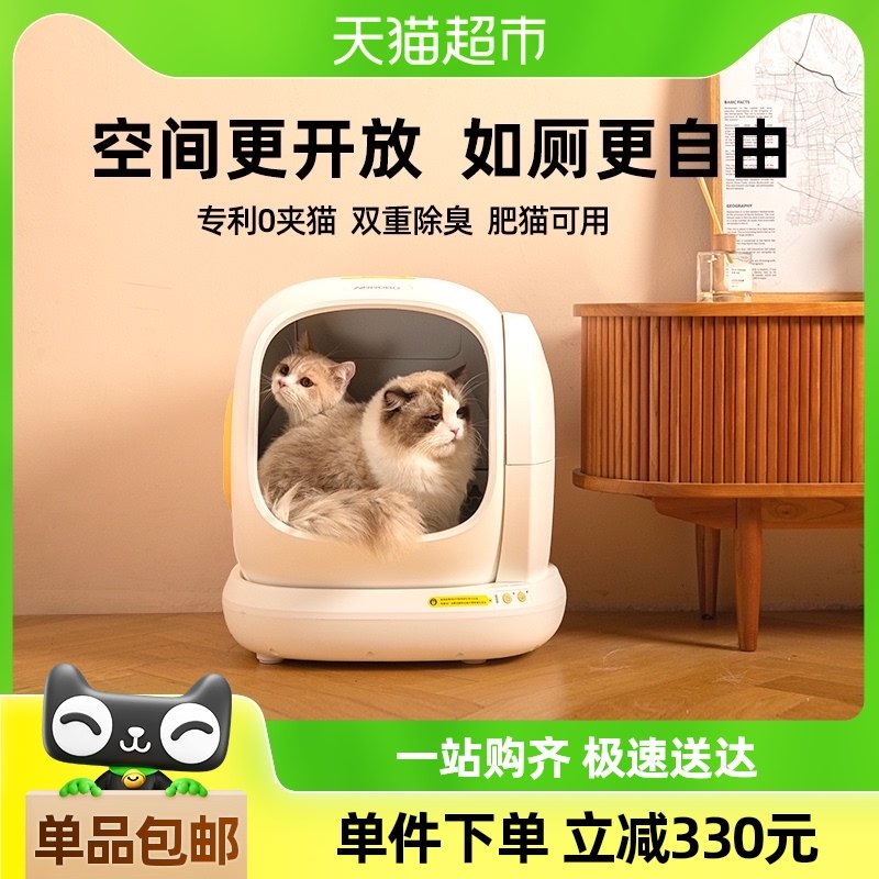 �����ܲ�C20��ͷ����èɰ������Զ�èɰ��