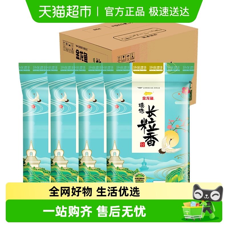 �������ؼ� ��������ѡ������5kg*4 ��20��������װ�������� 99.9Ԫ