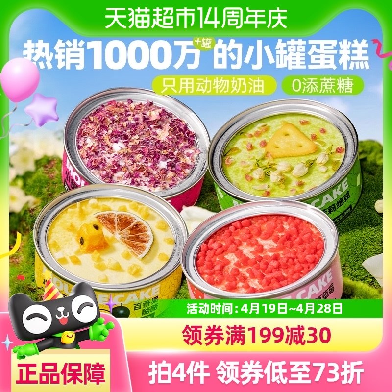 ֥������ӵ���С��Ľ˹��������������Ʒ�������Ӹ��80g*4��