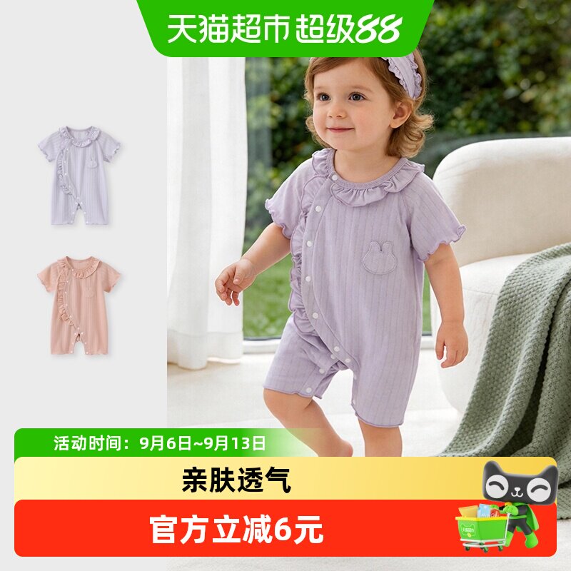 彩婴房夏季薄款连体衣幼儿衣服