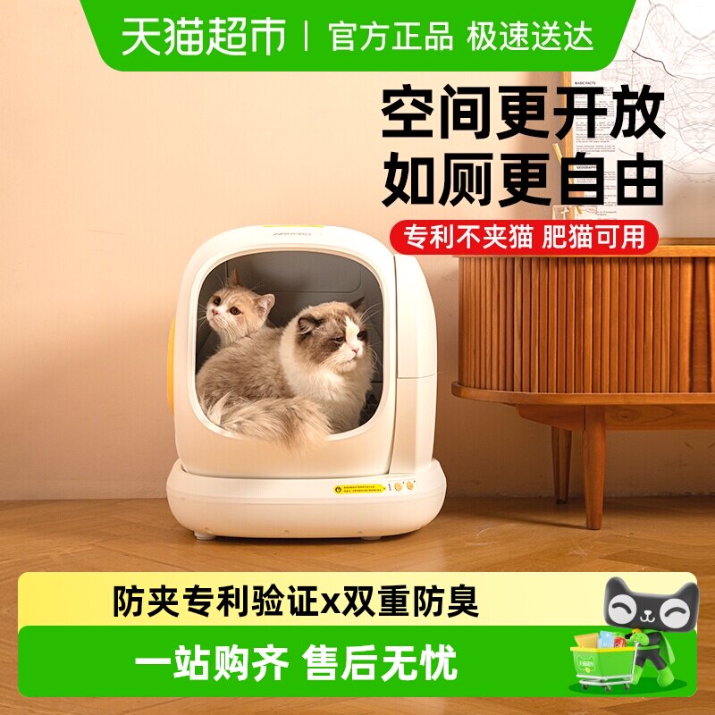 �����ܲ�ȫ�Զ�èɰ�賬��ŷ�������ʽ����è����C20&PRO���°� ��ͷ�Զ�èɰ��C20(���÷��������) 799Ԫ