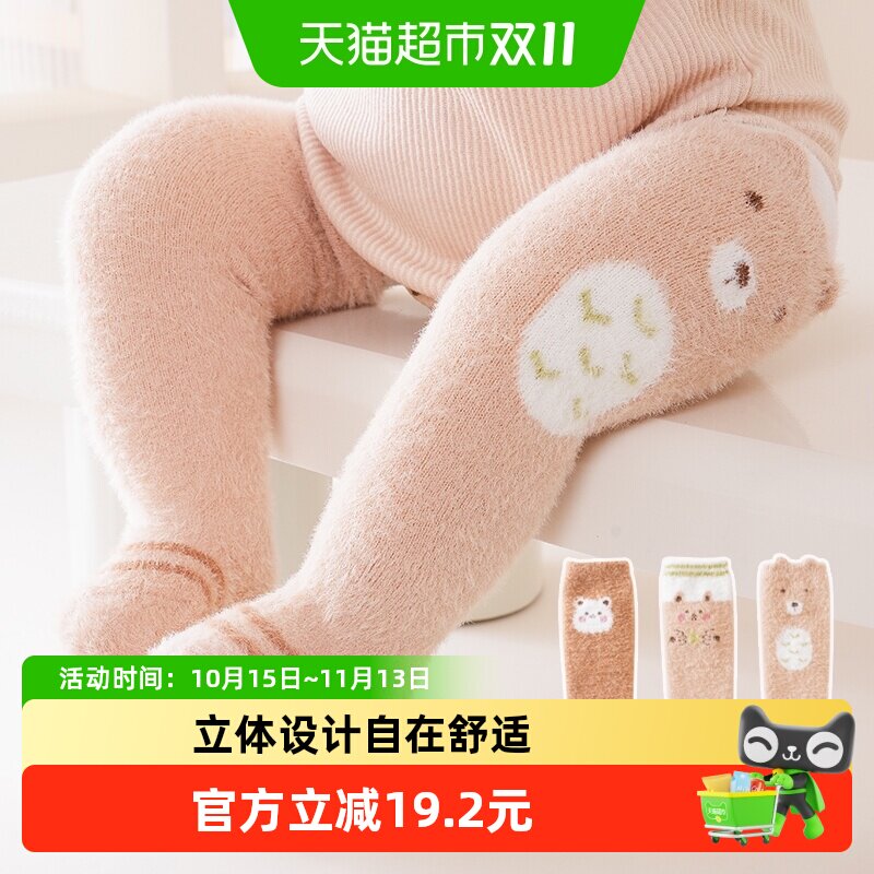 宝宝长筒袜新生儿袜子婴儿长袜高筒护腿袜子加厚加绒保暖儿童秋冬