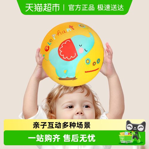 费雪充气皮球儿童弹力幼儿玩具