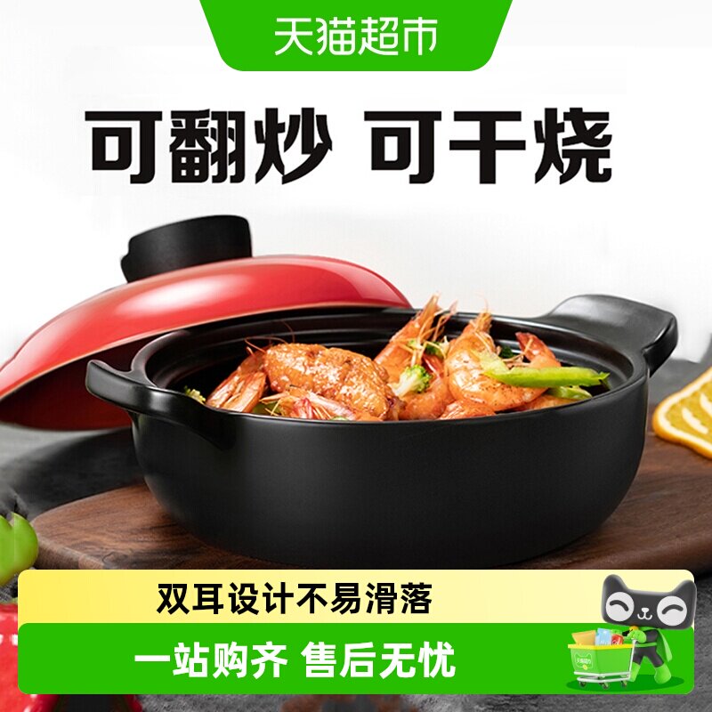 爱仕达浅口砂锅陶瓷煲干烧不裂图片