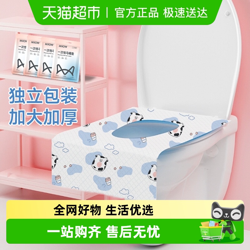 加厚型一次性月子产妇马桶垫
