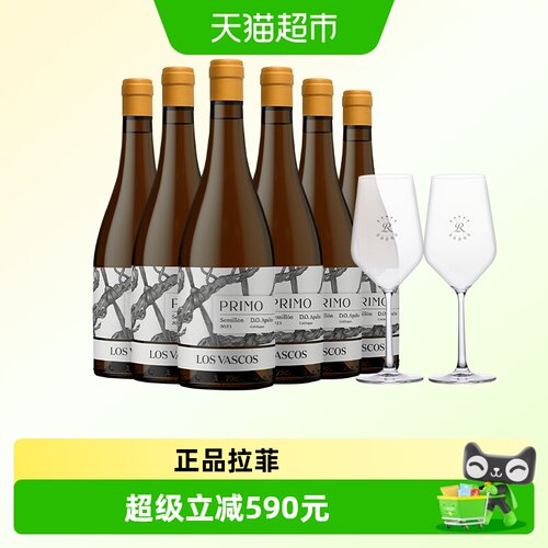拉菲赛美蓉进口干白葡萄酒整箱