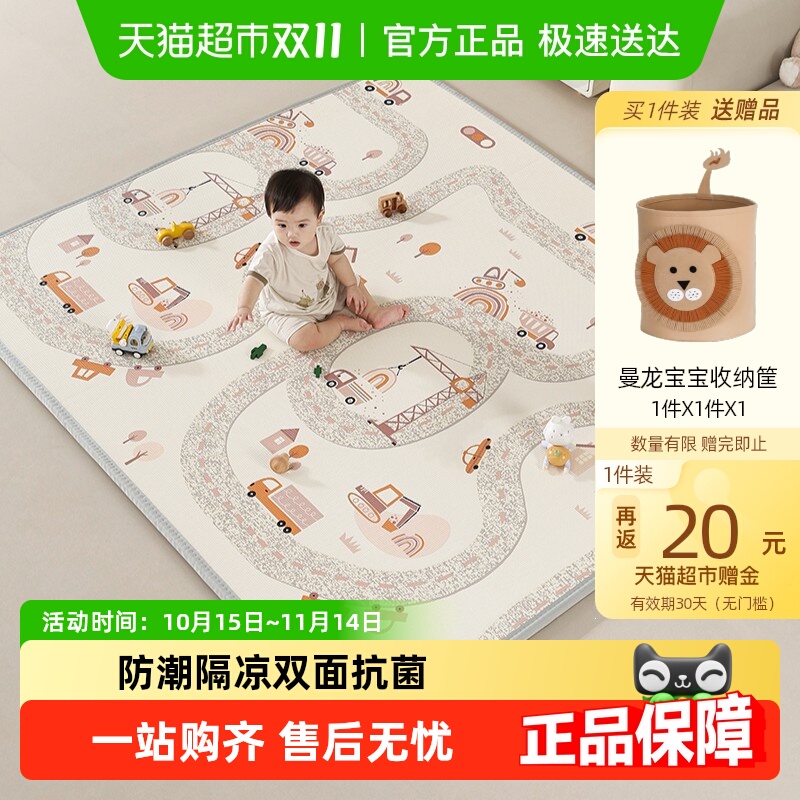 曼龙家用加厚儿童无毒无味爬爬垫