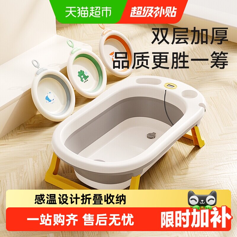 十月结晶折叠宝宝浴盆婴儿洗澡盆家用可坐大号新生儿童沐浴桶