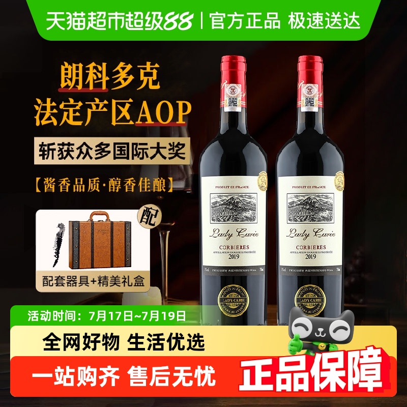 菲特瓦干红葡萄酒15度红酒