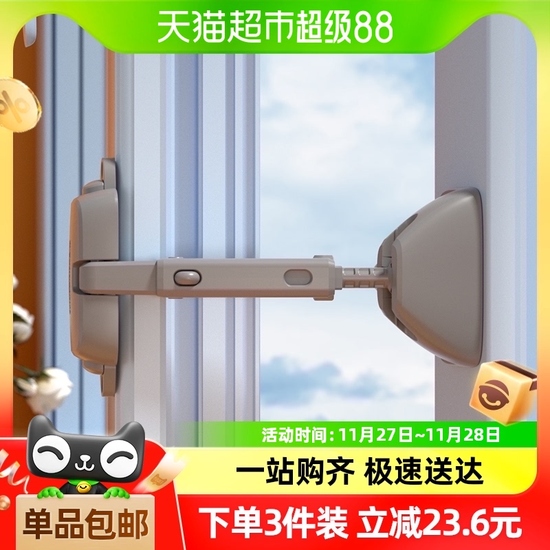 攸曼诚品儿童安全推拉窗锁限位器卡扣断桥铝外内开防风固定器