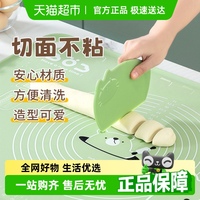 展藝刻度切面刀揉面墊烘焙工具