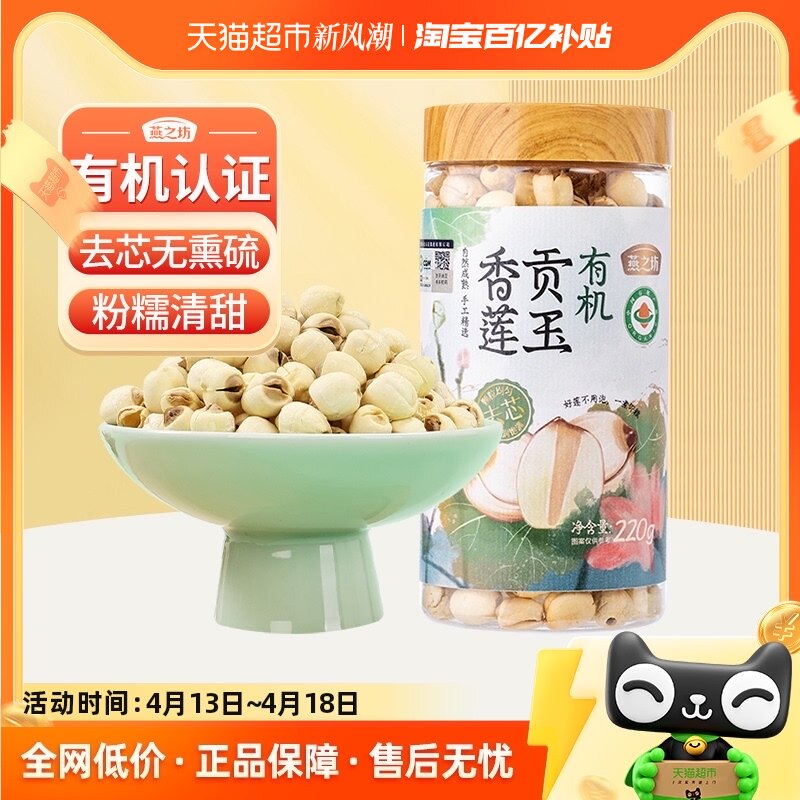 ��֮���л����Ӱ�����220g����ȥо�����������ٺϸ��������Ӹɻ�