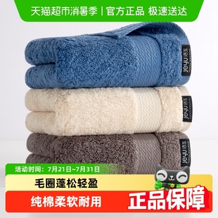 洁玉长绒棉酒店加厚纯棉大毛巾洗脸全棉家用吸水柔软男女洗澡面巾
