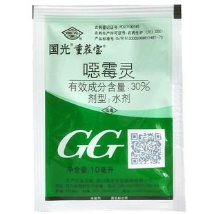重茬宝30%噁霉灵腐霉枯萎病 立枯病杀菌剂