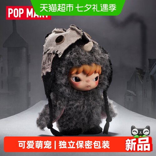 Hirono雾中人系列-毛绒公仔