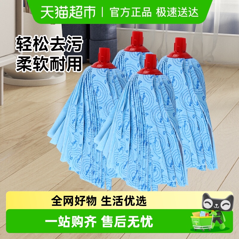 Vileda/微力达蓝拖把