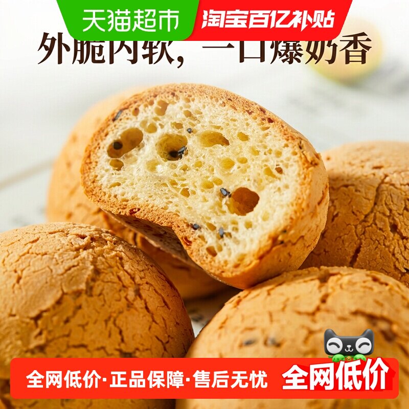 面包新语牛乳麻薯面包奶香点心零食充饥早八早餐糕点260g