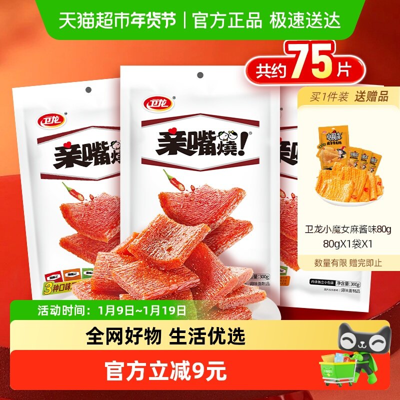 �������������մ���Ͽ�ζ������ʳƷ����С���������� 15.01Ԫ