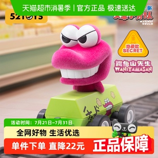 潮玩玩具公仔玩偶摆件礼物 52TOYS 蜡笔小新 火车小分队系列 盲盒