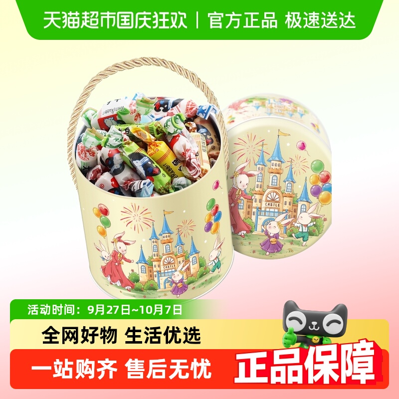 大白兔奶糖城堡圆桶混合口味礼物年货上海特产经典回味悠长