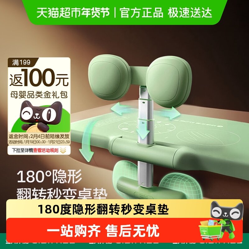 【新色上市】剑桥树儿童坐姿矫正器小学生姿势纠正器防驼背护眼,文具电教/文化用品/商务用品,视力保护器/姿势矫正器,淘宝优惠券,粉丝福利购,淘宝优惠卷