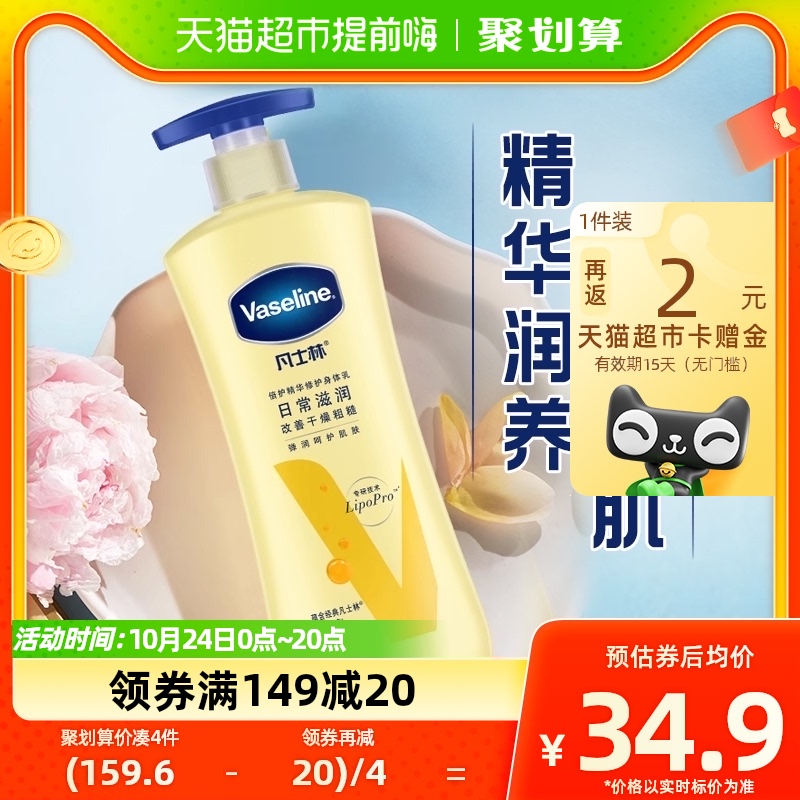 ��ʿ�ֱ�������400ml��ʪ���¶��ͼ
