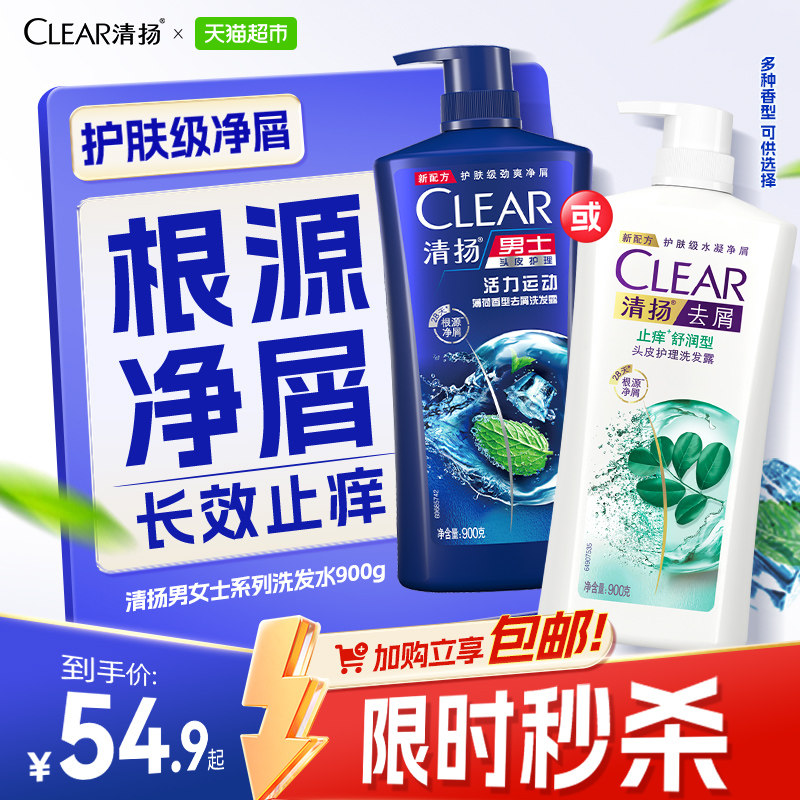 ����ȥмֹ���������ͷƤ������Ůʿϴ��¶ 52.16Ԫ