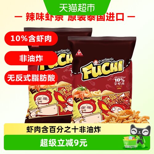 富吃泰国进口辣味虾条100g×2包