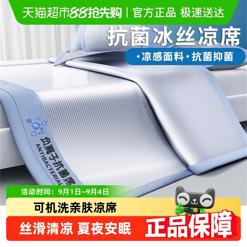 �ϼ����ļ���˿��ϯ��ˮϴ��ϴϯ�Ӵ������ҿ�����2025�¿�����ϯ