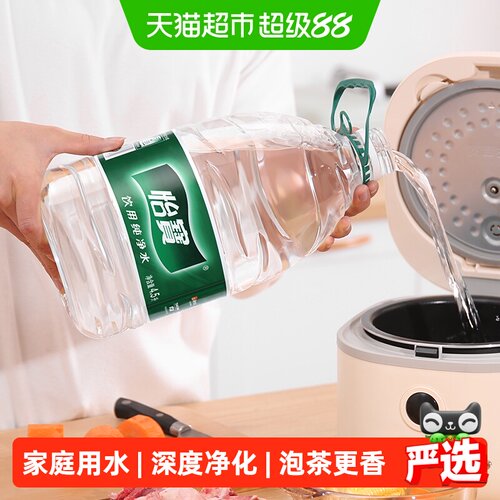怡宝纯净水口感清润4.5L*4桶