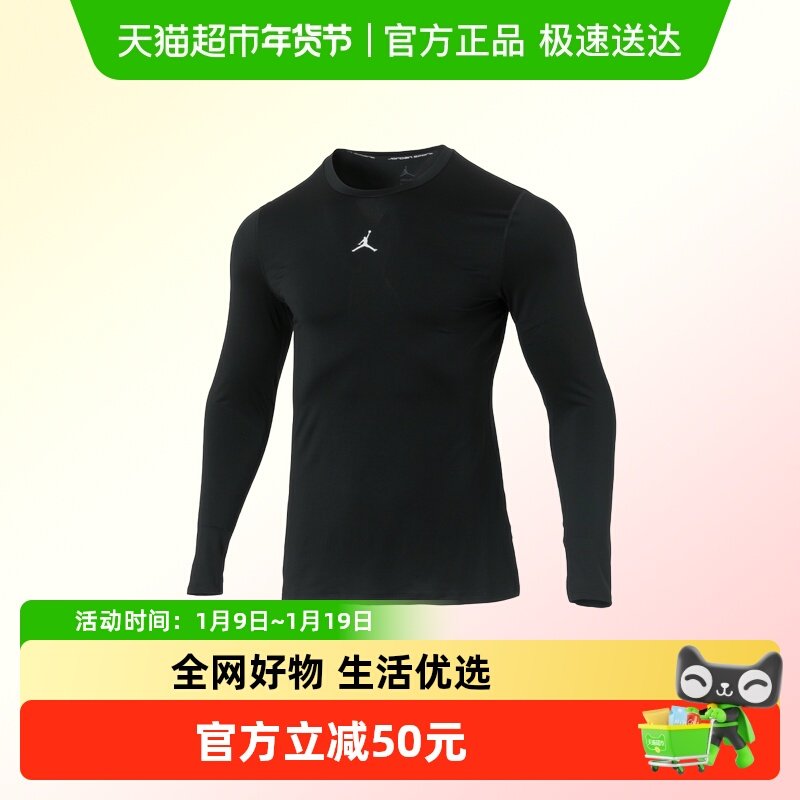 Nike耐克男服时尚透气休闲服舒适紧身套头衫圆领运动T恤